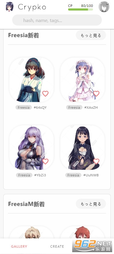 Crypko��ʽ��(������)