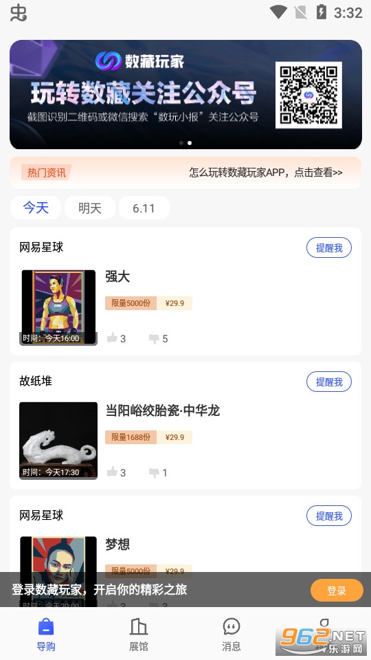 �������app