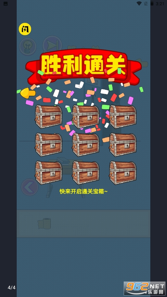 ����ûֽ����Ϸ