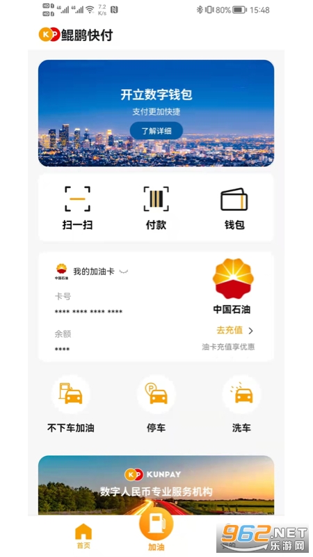 �����츶app