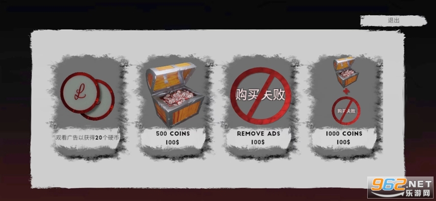 暗黑破坏神历险记破解版无限硬币(Dimbo) 暗黑破坏神历险记破解版无限硬币(Dimbo)