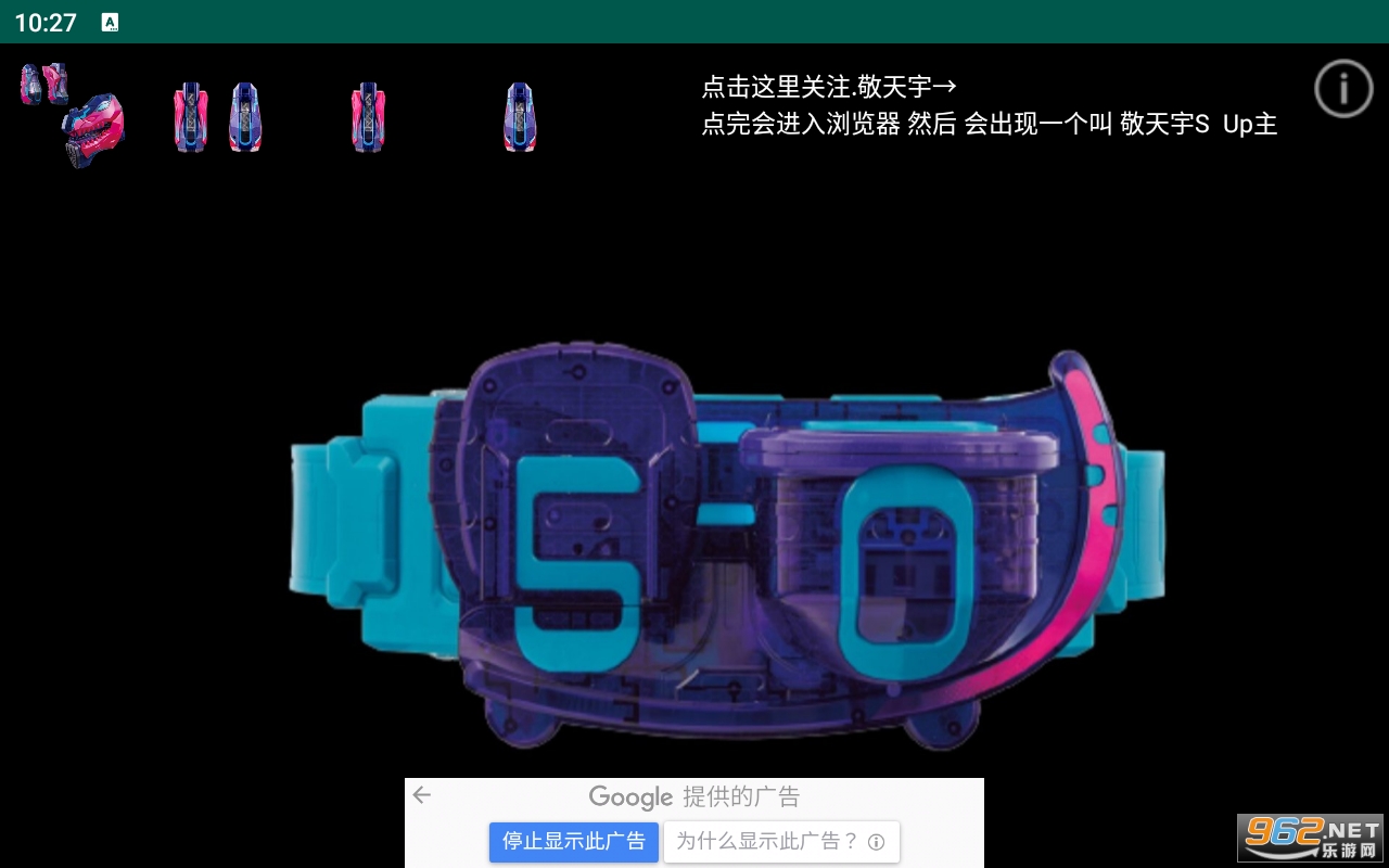 真Revice模拟器 真Revice模拟器