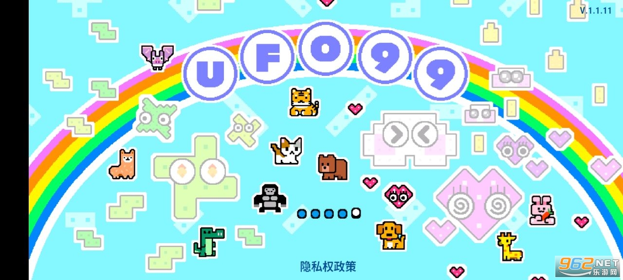 UFO99�ƽ��