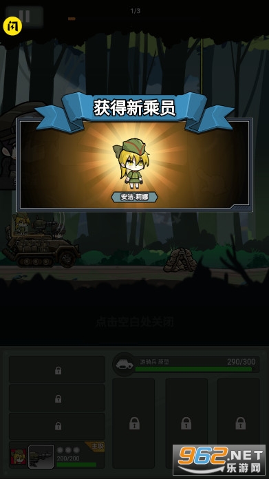 ����ս���ƽ������
