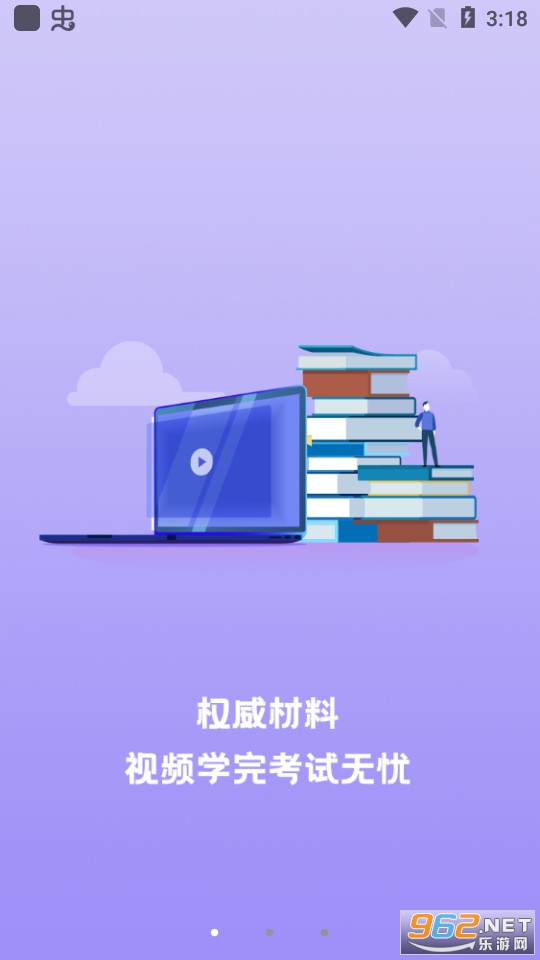 �Ӱ�ͨ