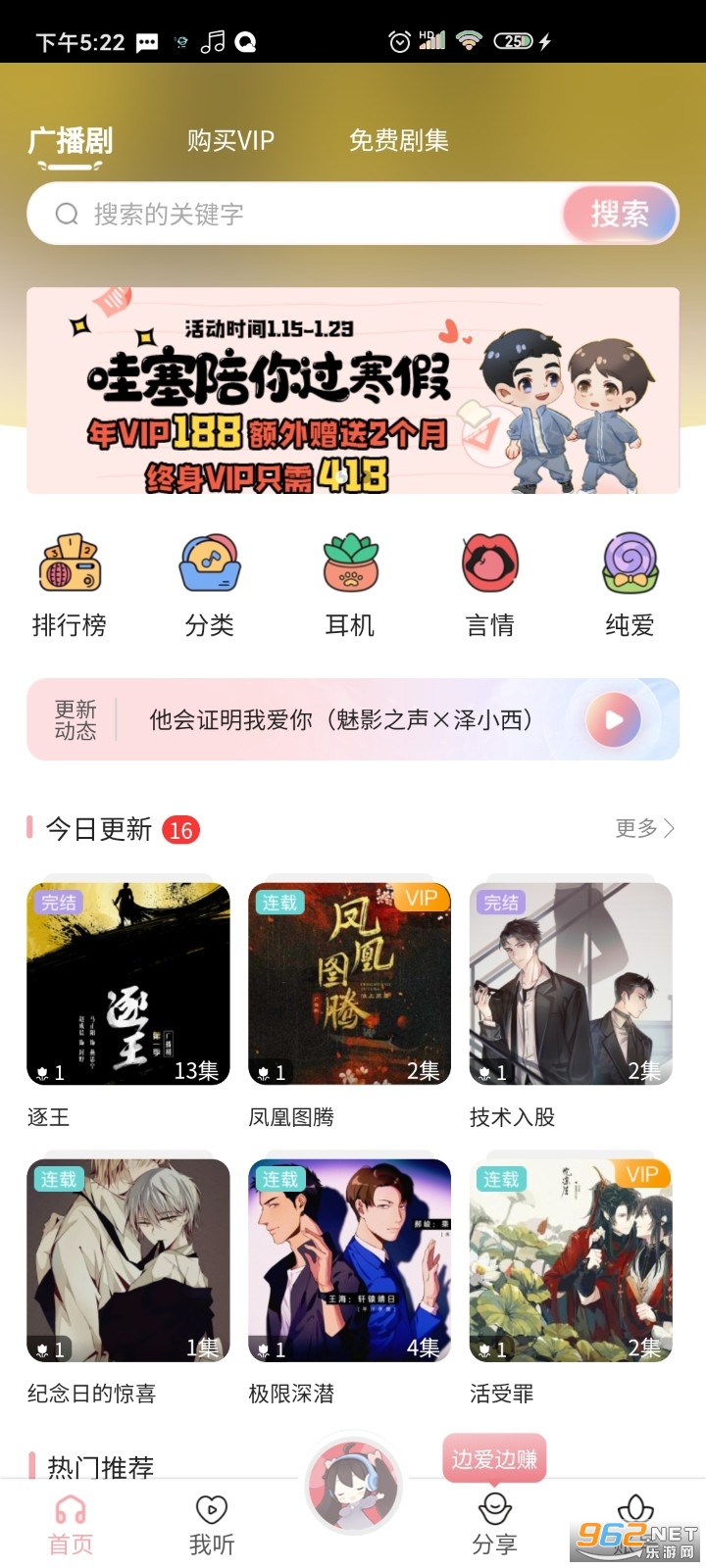 ����FM�㲥������