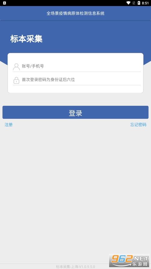 �ɼ��Ϻ��ͼ��Ϻ�app