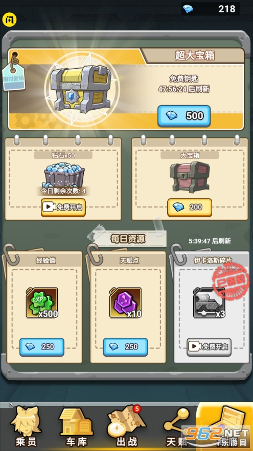 ����ս���ƽ��