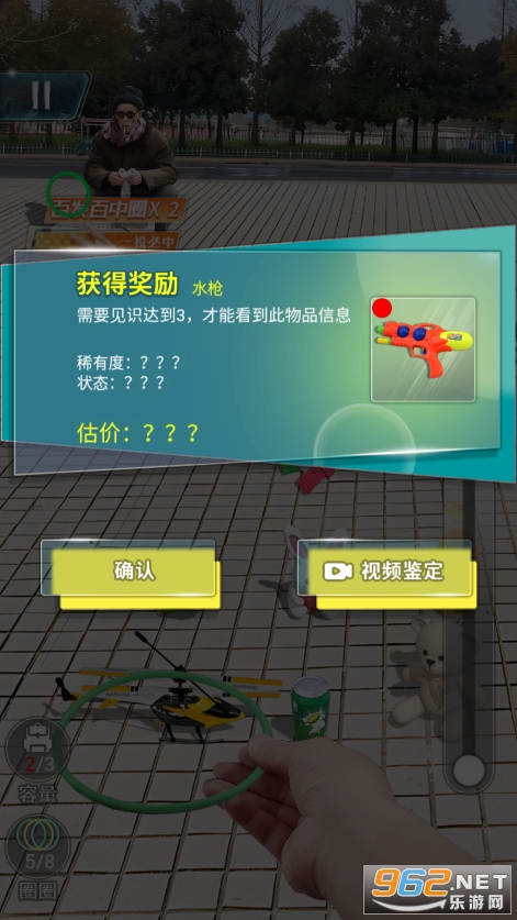 套圈盘老板游戏破解版 套圈盘老板游戏破解版