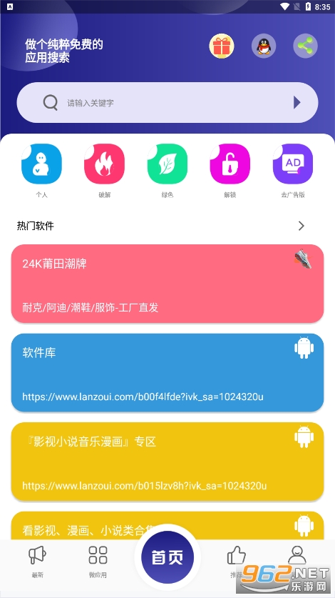 Ӧ�ö�����°汾