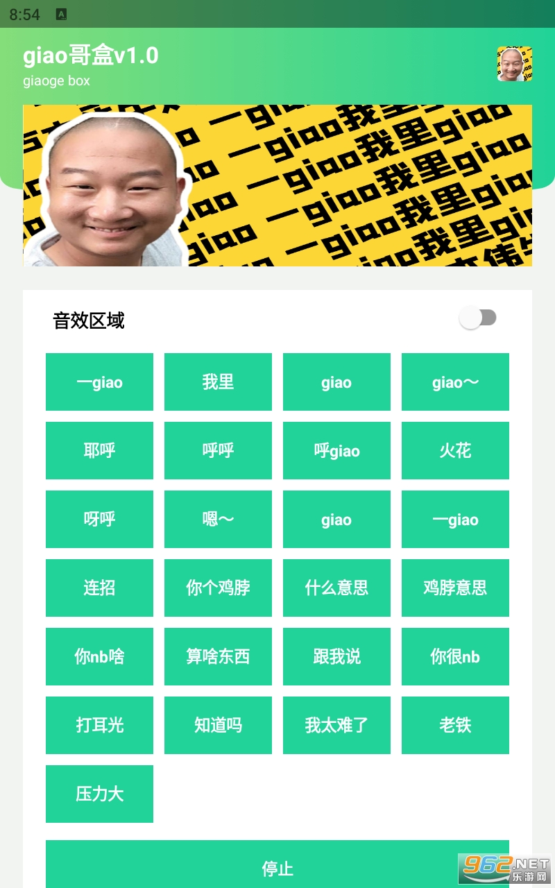 giao���app