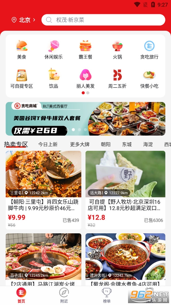 ̰���̳�app
