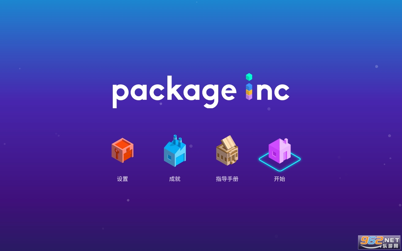 快递公司游戏破解版 快递公司游戏破解版