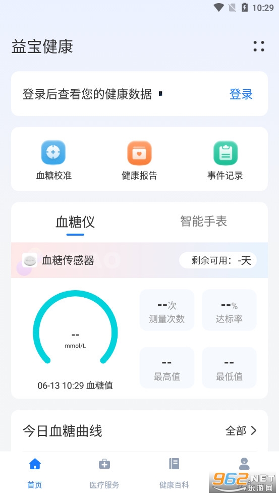 �汦����app
