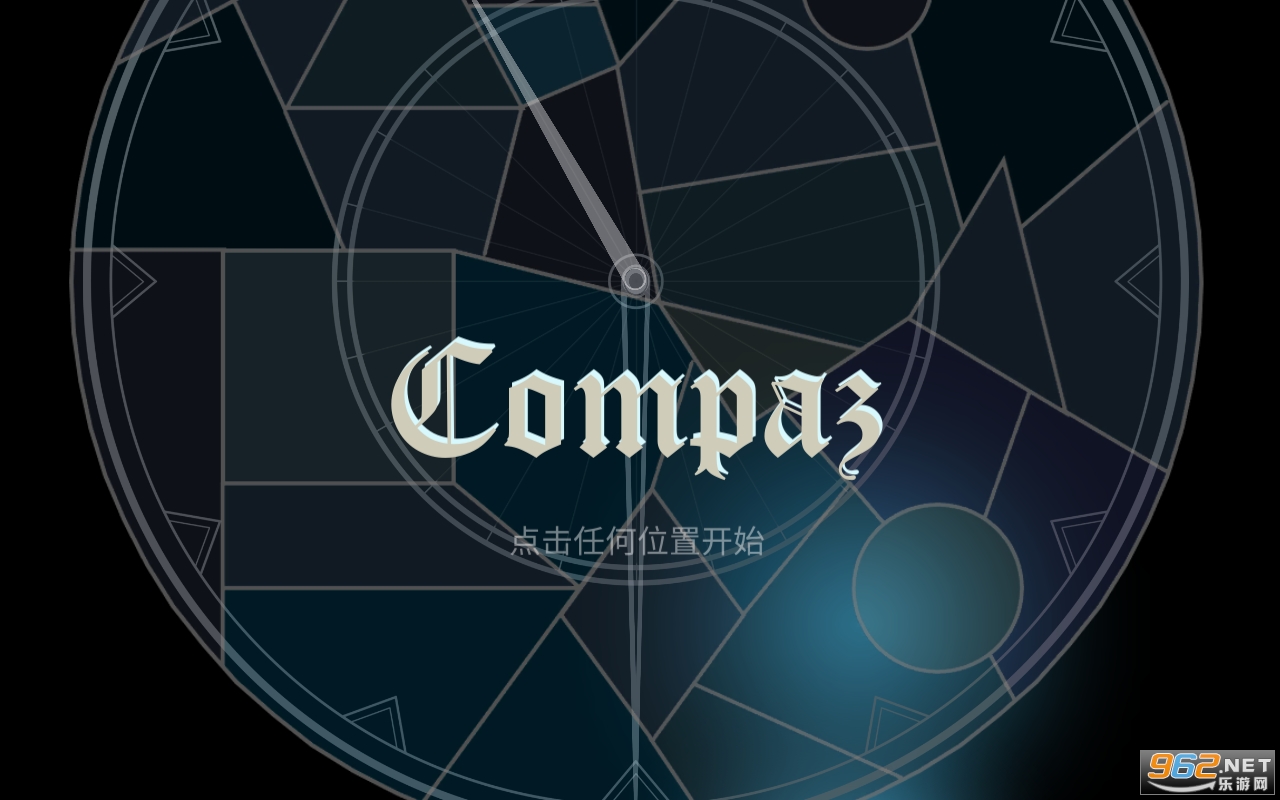 Compaz��Ϸ