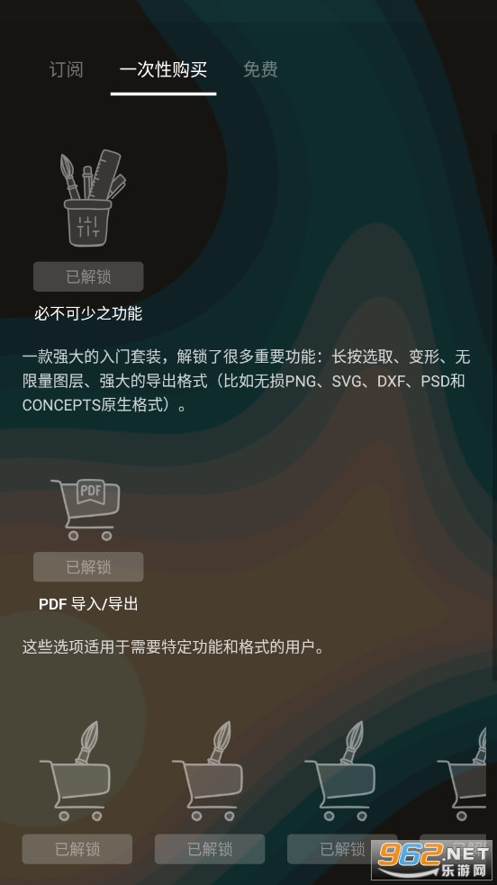 �����pro�ƽ��
