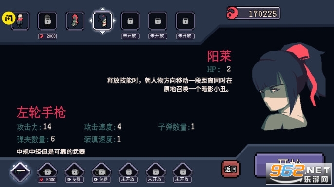 ʮ���ӵ������ֻ����ƽ��