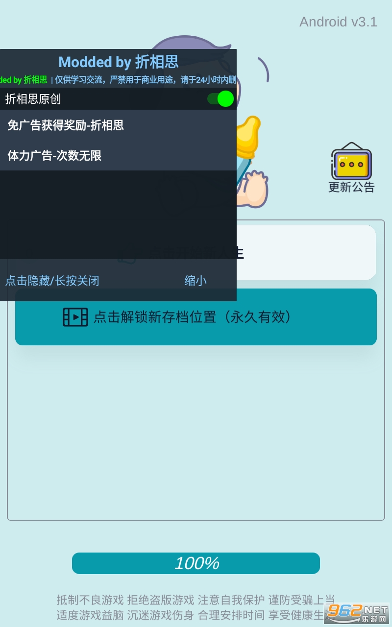 ��������ģ�����ò˵�