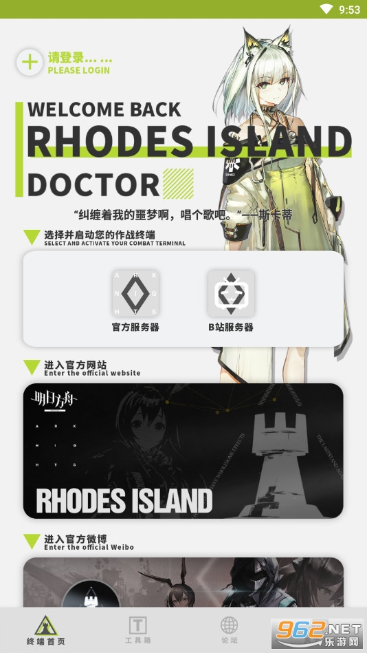 �޵µ��ƶ��ն�4.0���°�