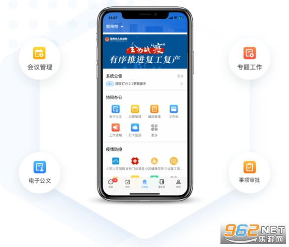 ֣����app