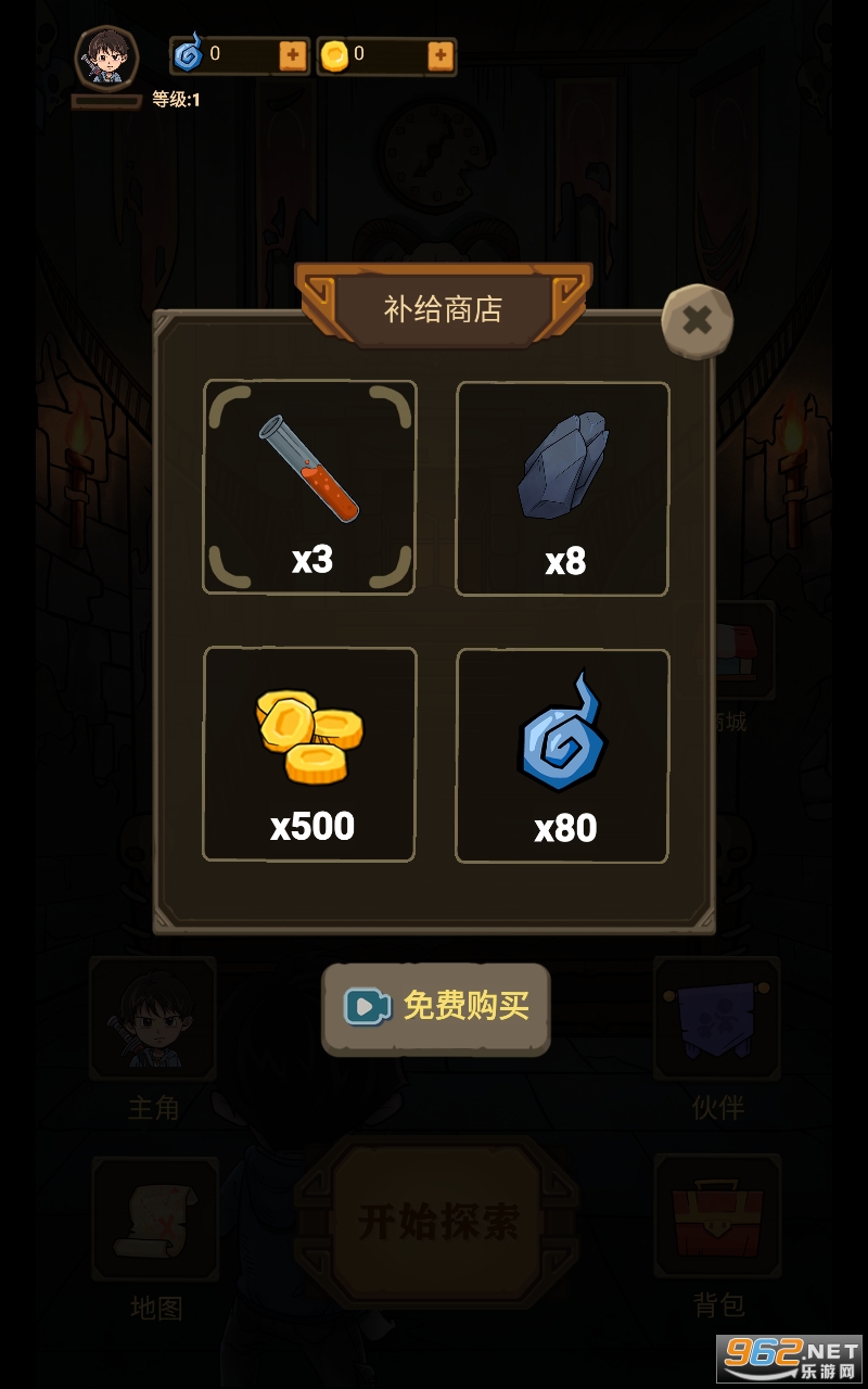 魔堡破解版 魔堡破解版