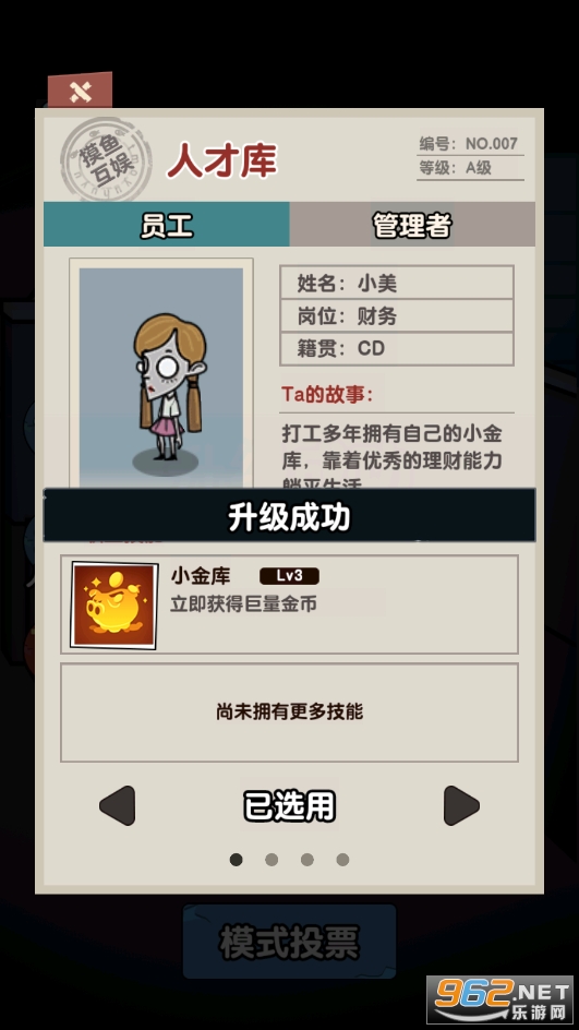 你来追我呀破解版 你来追我呀破解版