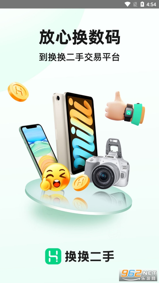 ��������ƽ̨app
