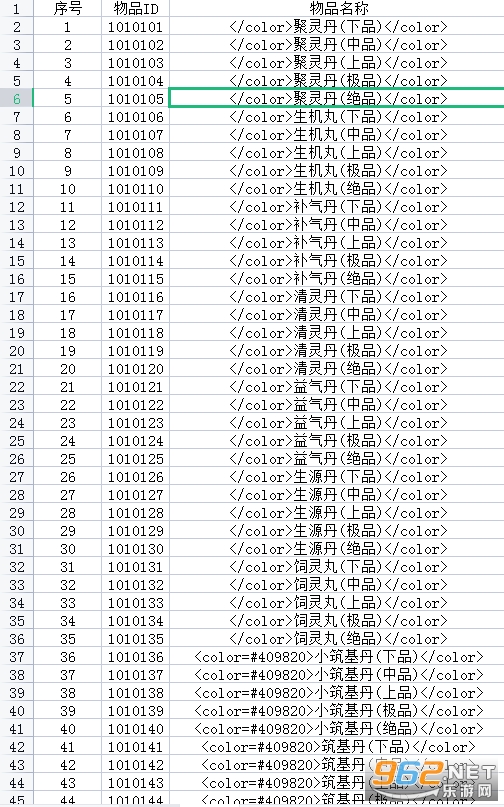 修仙家族模拟器粗暴版破解版 修仙家族模拟器粗暴版破解版