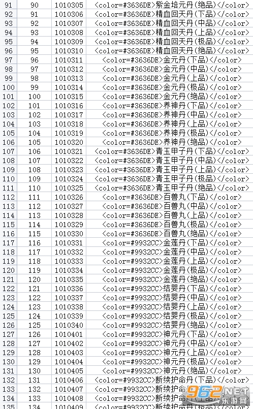 修仙家族模拟器粗暴版破解版 修仙家族模拟器粗暴版破解版