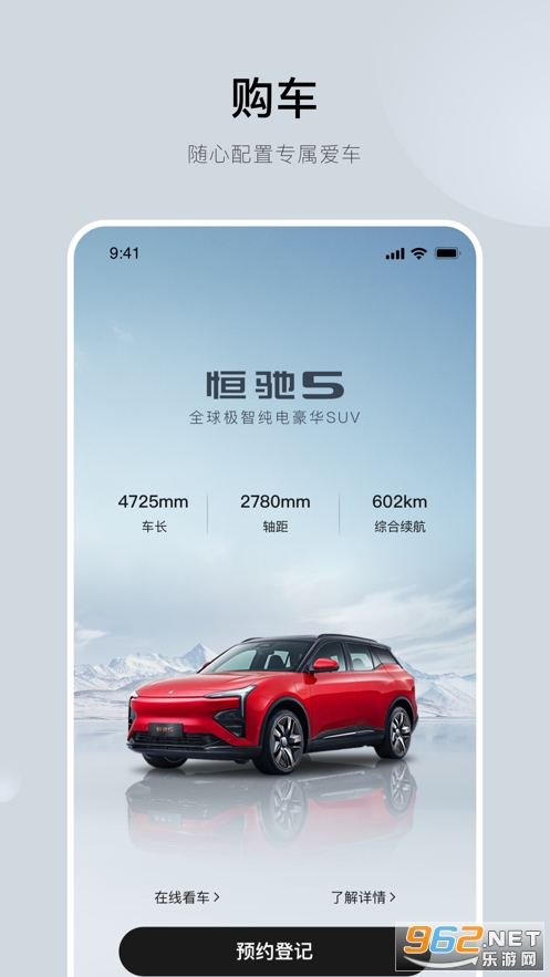 ���app