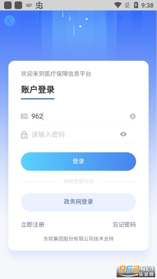 ����ҽ��app�ֻ���