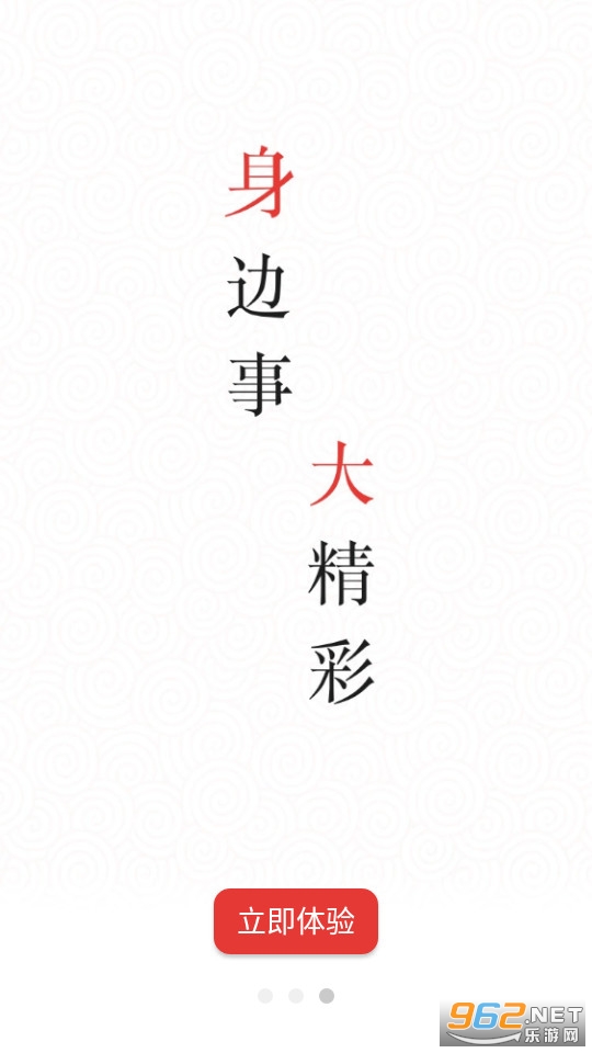 盘州全媒 盘州全媒