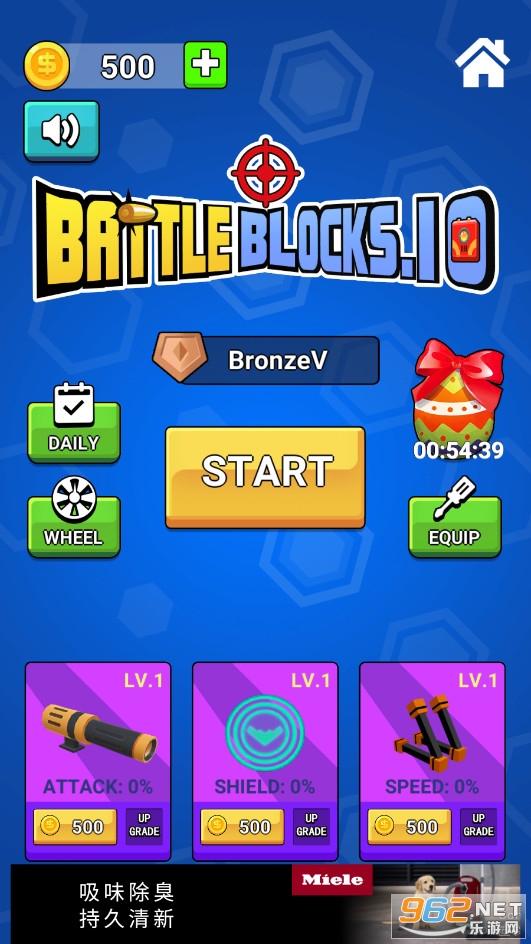 ש������˴�սBrick Robot War