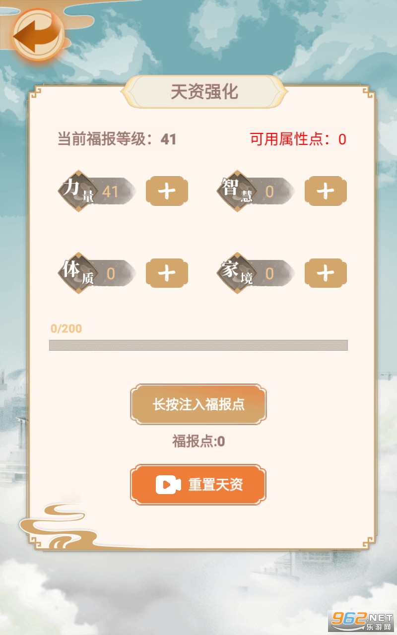 ��������ģ�����ƽ��