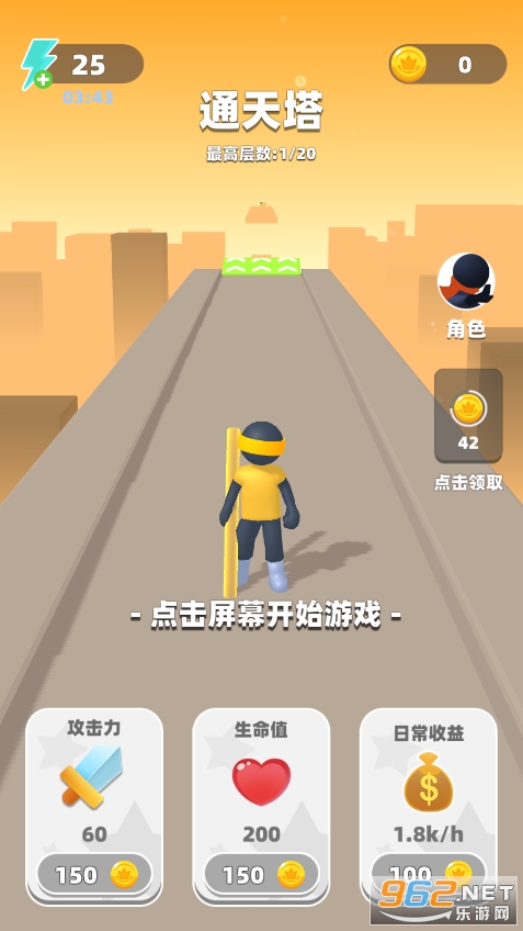 吃我一棍破解版 吃我一棍破解版