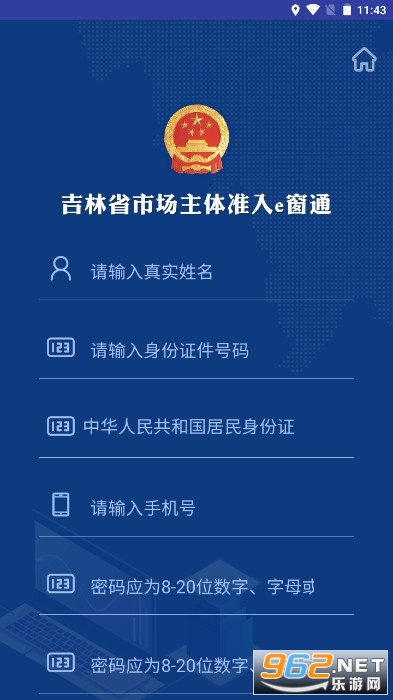 ����e��ͨ