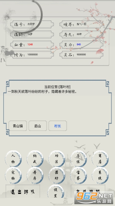 �����ռ��ƽ��