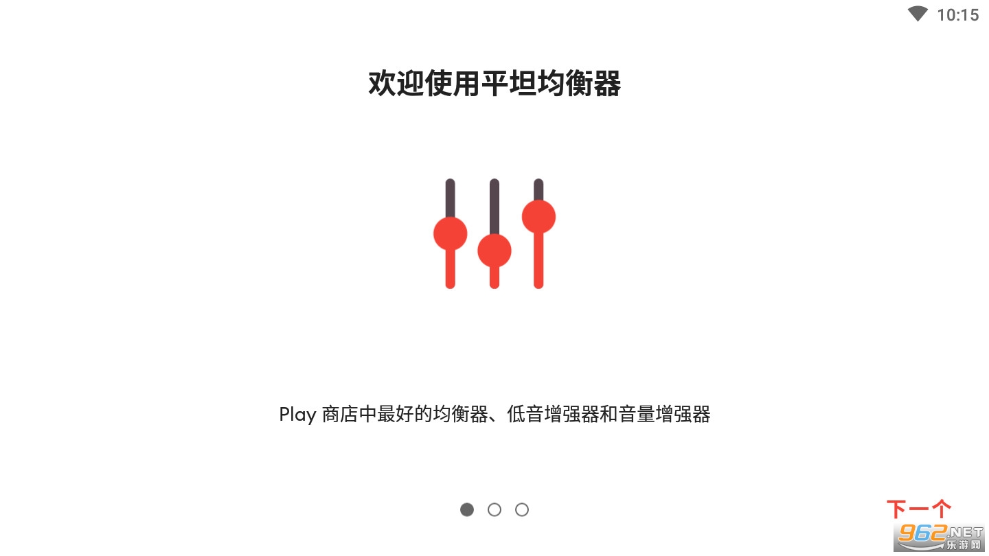 Flat Equalizer�������ƽ��