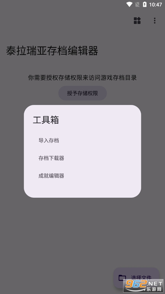̩�����Ǵ浵�༭��4.8�汾