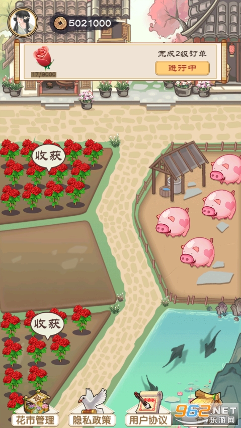 江南花市破解版 江南花市破解版