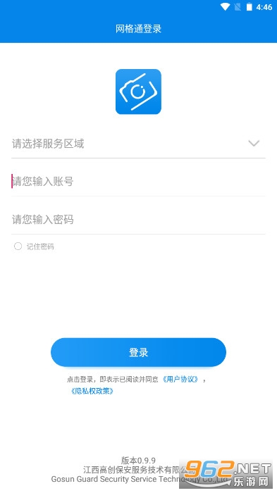����ͨר�ɰ�app�°�