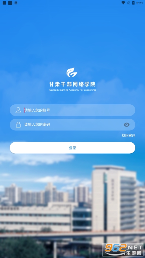 ����ɲ���ԺAPP