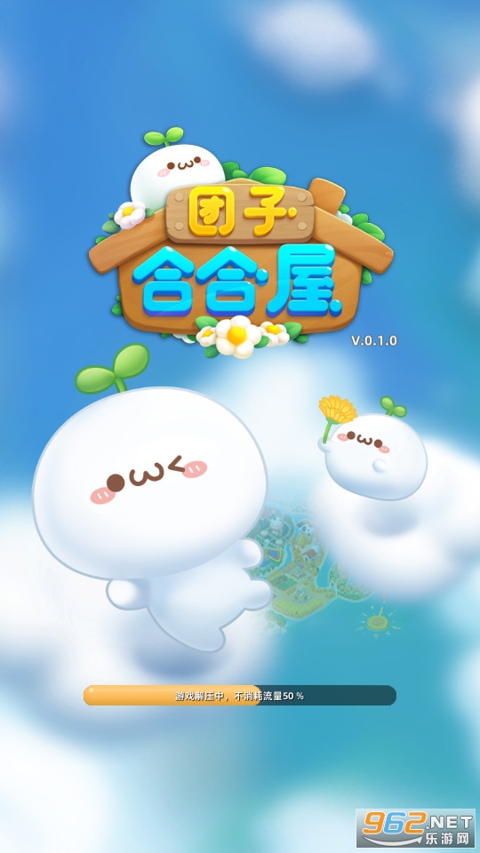 团子合合屋 团子合合屋