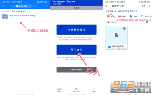 麻匪壁纸怎么在手机设置 麻匪是姐姐还是妹妹手机壁纸教程 麻匪壁纸怎么在手机设置 麻匪是姐姐还是妹妹手机壁纸教程