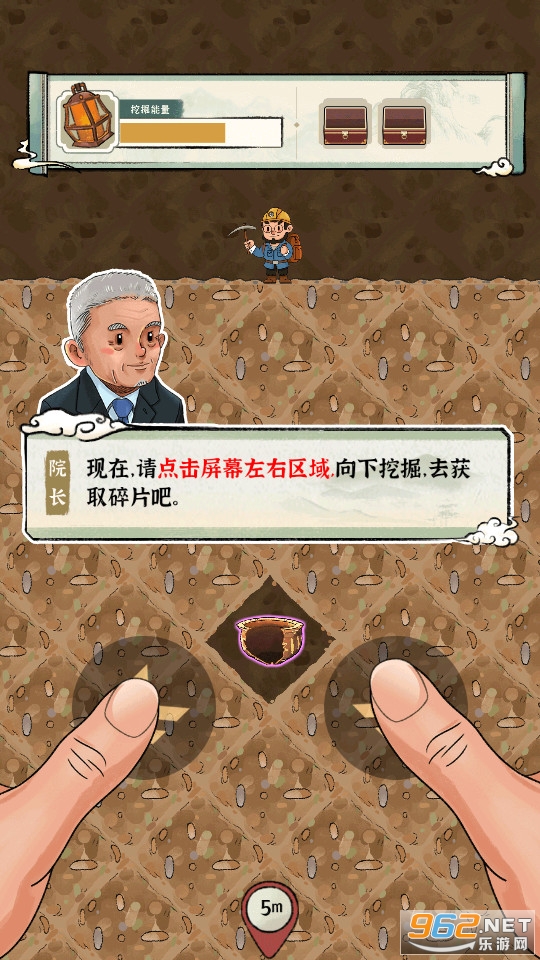我的大中华博物馆 我的大中华博物馆