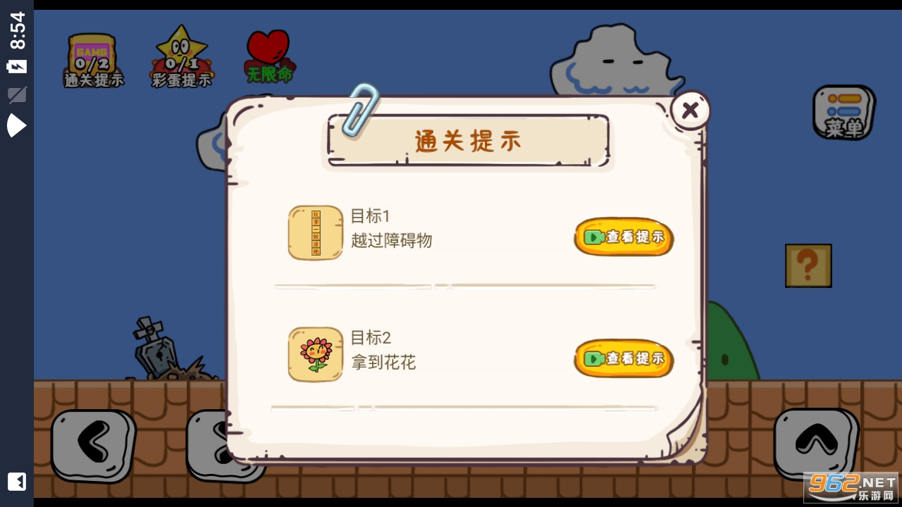 玩家一败涂地破解版 玩家一败涂地破解版