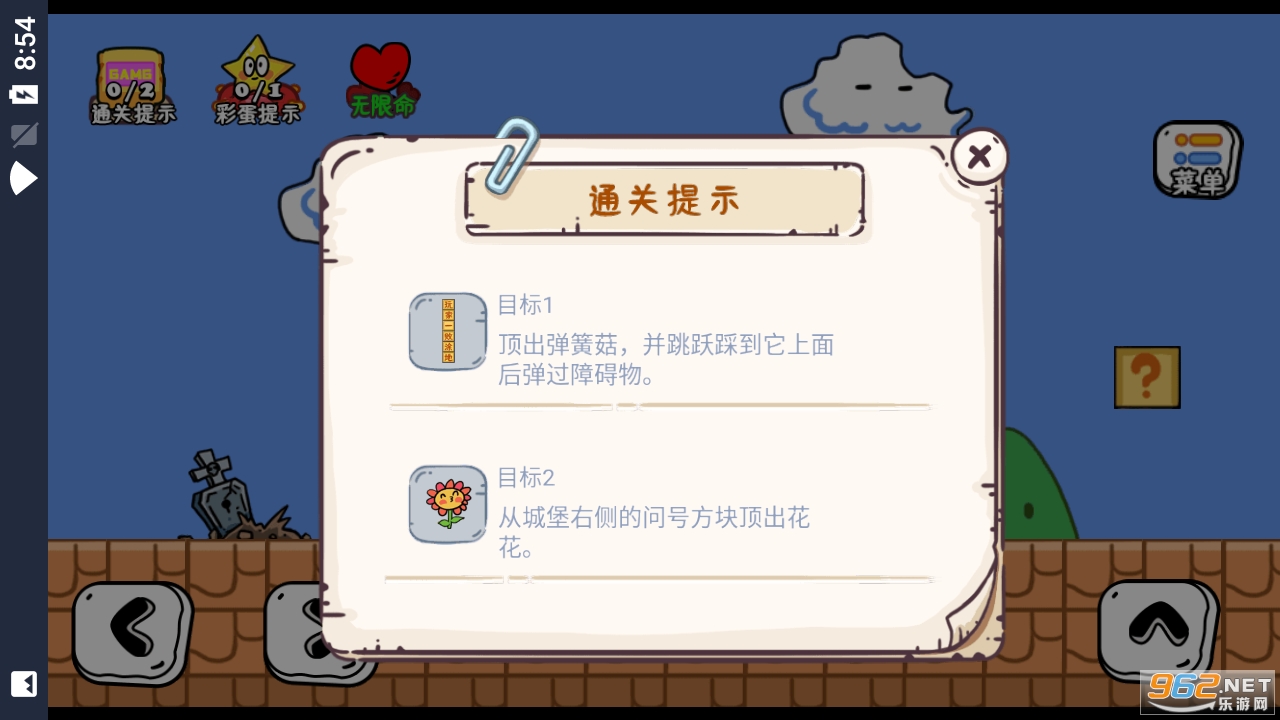 玩家一败涂地破解版 玩家一败涂地破解版