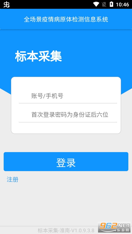 �ɼ�����app