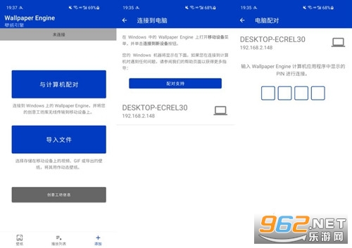 麻匪壁纸引擎wallpaper手机版 麻匪壁纸引擎wallpaper手机版