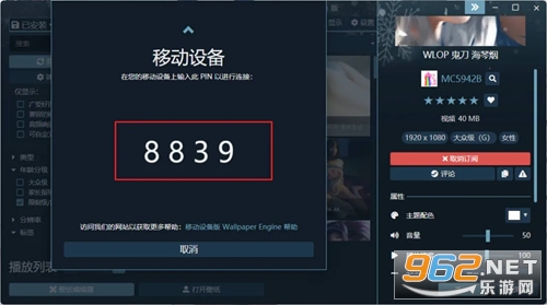 麻匪壁纸引擎wallpaper手机版 麻匪壁纸引擎wallpaper手机版